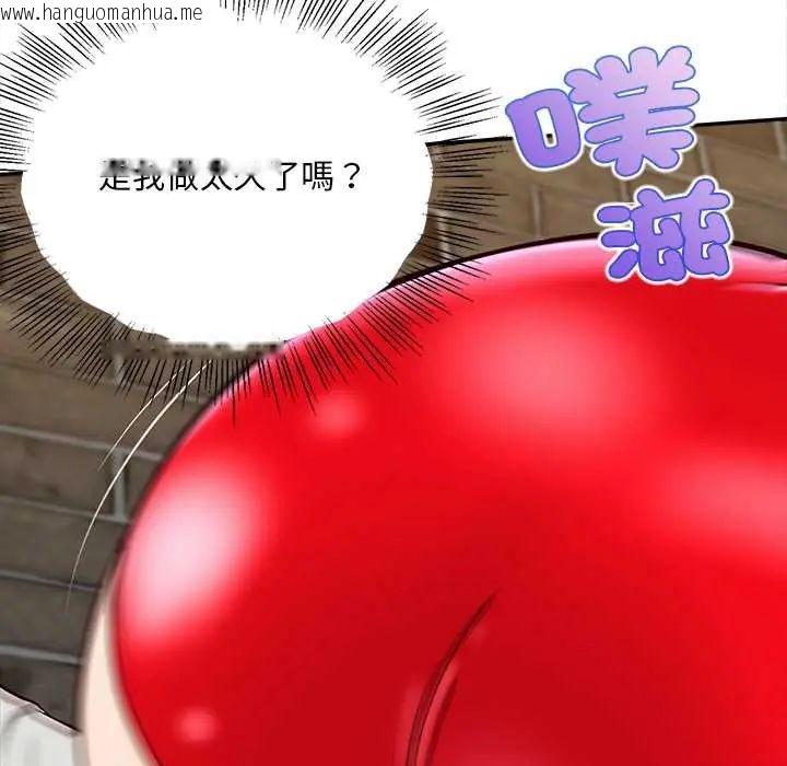 韩国漫画无限轮回的一天韩漫_无限轮回的一天-第19话在线免费阅读-韩国漫画-第76张图片