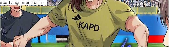 韩国漫画足球型男脱单指南韩漫_足球型男脱单指南-第73话-历史性的一刻在线免费阅读-韩国漫画-第43张图片