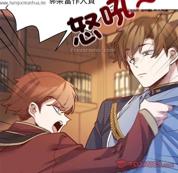 韩国漫画小姐由我来守护韩漫_小姐由我来守护-第30话在线免费阅读-韩国漫画-第105张图片