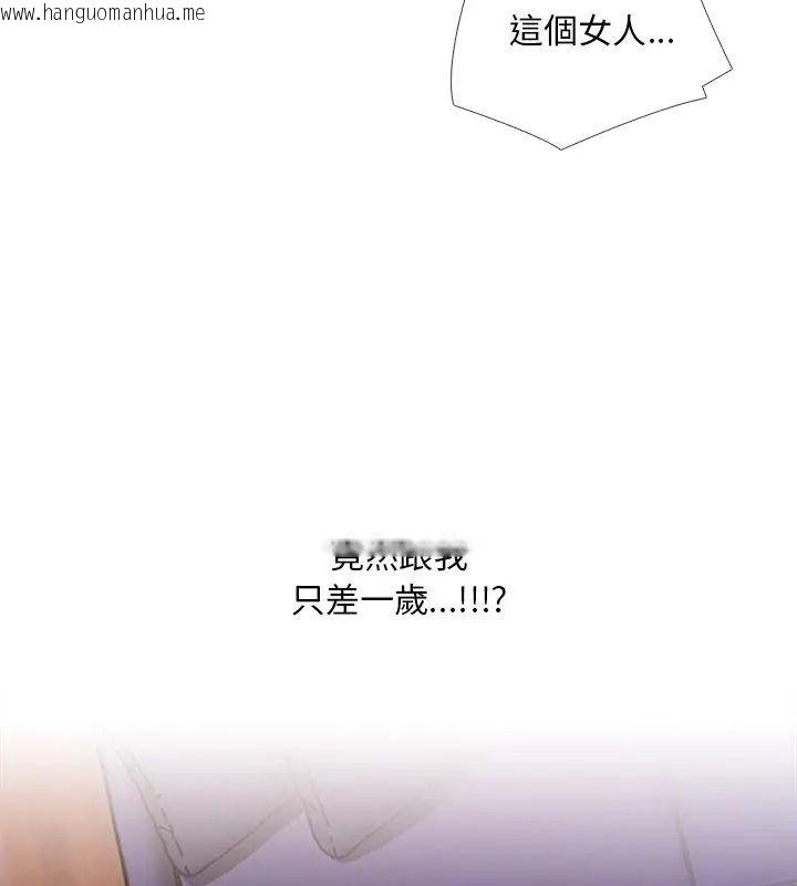 韩国漫画难解的三角关系韩漫_难解的三角关系-第28话在线免费阅读-韩国漫画-第81张图片