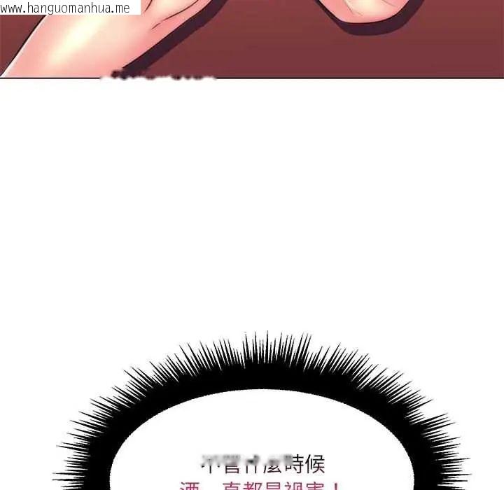 韩国漫画脱序教师韩漫_脱序教师-第21话在线免费阅读-韩国漫画-第115张图片