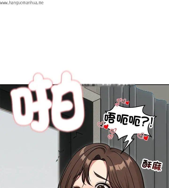 韩国漫画老婆卷款潜逃后韩漫_老婆卷款潜逃后-第68话在线免费阅读-韩国漫画-第33张图片