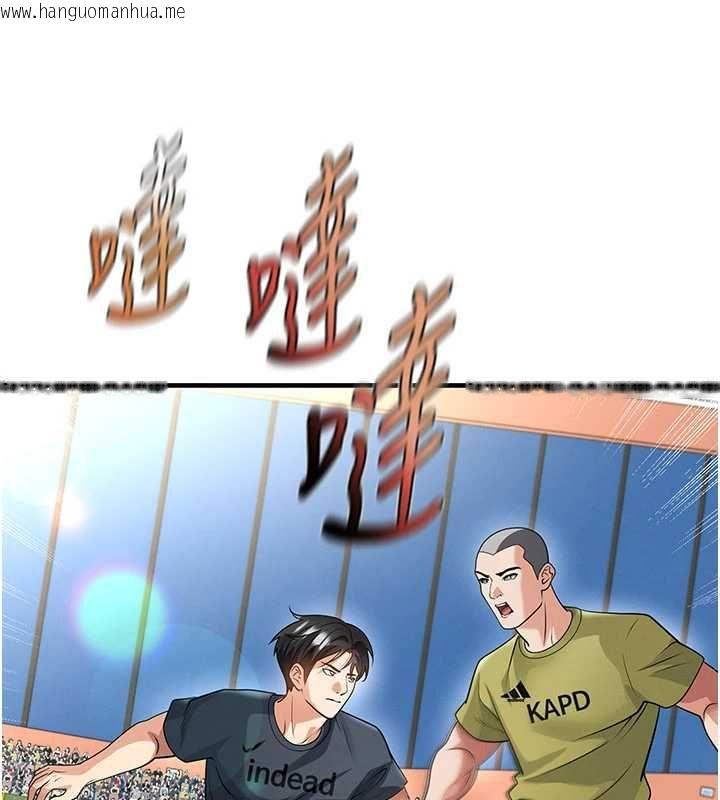 韩国漫画足球型男脱单指南韩漫_足球型男脱单指南-第73话-历史性的一刻在线免费阅读-韩国漫画-第91张图片