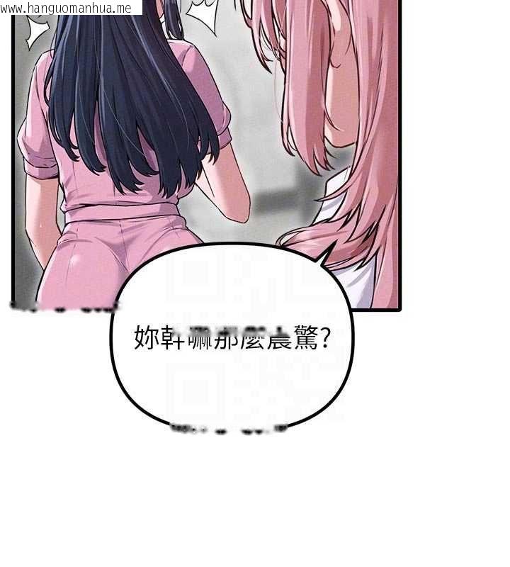 韩国漫画男人配额制韩漫_男人配额制-第56话-三人约会在线免费阅读-韩国漫画-第20张图片