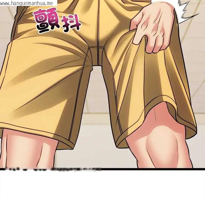 韩国漫画财富爱情二选一韩漫_财富爱情二选一-第17话在线免费阅读-韩国漫画-第133张图片