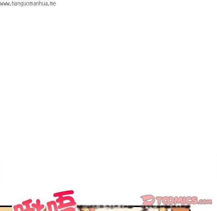 韩国漫画难缠姐妹偏要和我同居/家教住我家韩漫_难缠姐妹偏要和我同居/家教住我家-第104话在线免费阅读-韩国漫画-第111张图片
