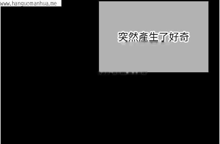 韩国漫画成人漫画取材课韩漫_成人漫画取材课-第11话-让你看看主人是什么样子在线免费阅读-韩国漫画-第17张图片