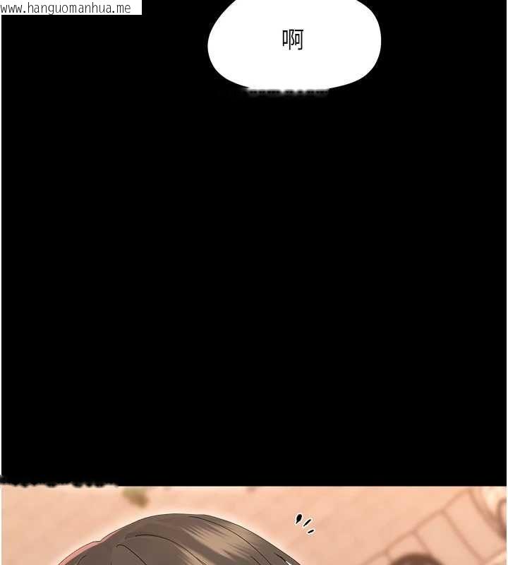 韩国漫画幼惑韩漫_幼惑-第38话-观摩老师的胸部在线免费阅读-韩国漫画-第37张图片