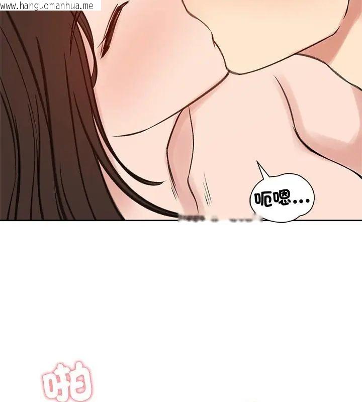 韩国漫画老婆卷款潜逃后韩漫_老婆卷款潜逃后-第68话在线免费阅读-韩国漫画-第133张图片