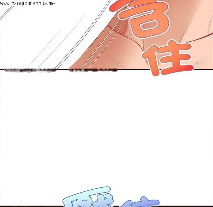 韩国漫画无限轮回的一天韩漫_无限轮回的一天-第19话在线免费阅读-韩国漫画-第158张图片