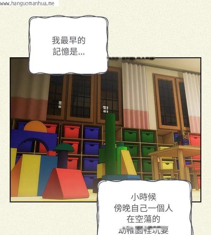 韩国漫画与众不同的兄妹/我家的掌上明珠韩漫_与众不同的兄妹/我家的掌上明珠-第56话在线免费阅读-韩国漫画-第18张图片