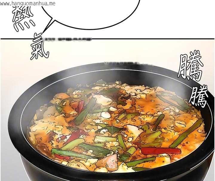 韩国漫画顶加套房的春天韩漫_顶加套房的春天-第76话-只要拒绝就结束的关系在线免费阅读-韩国漫画-第22张图片