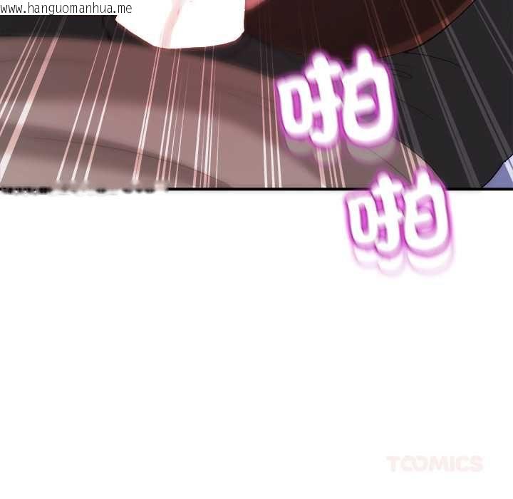 韩国漫画男人止步韩漫_男人止步-第65话在线免费阅读-韩国漫画-第174张图片