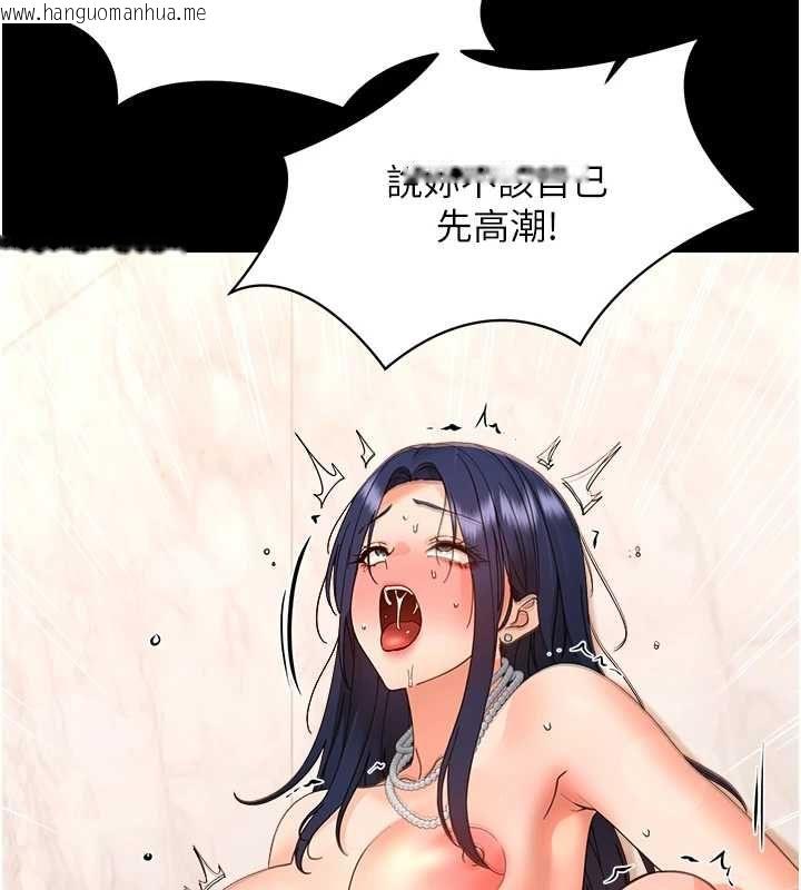 韩国漫画幼惑韩漫_幼惑-第38话-观摩老师的胸部在线免费阅读-韩国漫画-第143张图片