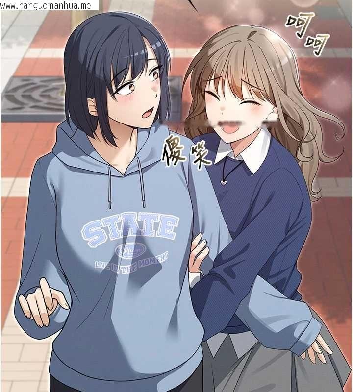 韩国漫画魔法少女露美娜韩漫_魔法少女露美娜-第13话-你懂被魔物侵犯的感觉吗?在线免费阅读-韩国漫画-第18张图片
