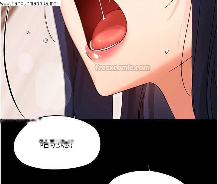 韩国漫画幼惑韩漫_幼惑-第38话-观摩老师的胸部在线免费阅读-韩国漫画-第60张图片