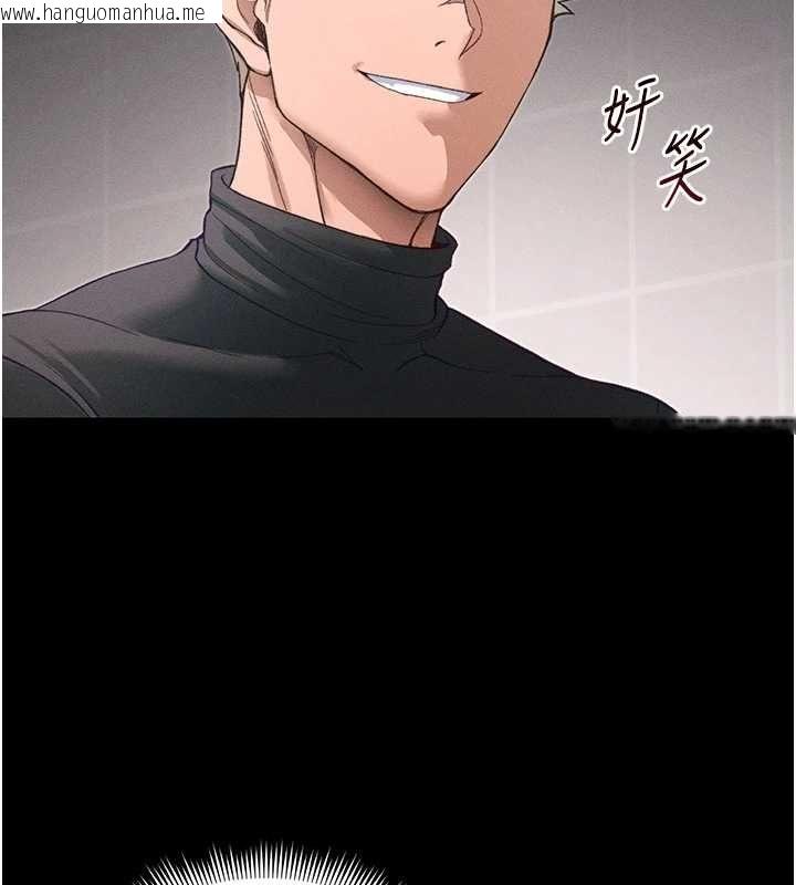 韩国漫画太妹攻略指南韩漫_太妹攻略指南-第58话-妳该不会是廉价妓女吧?在线免费阅读-韩国漫画-第5张图片