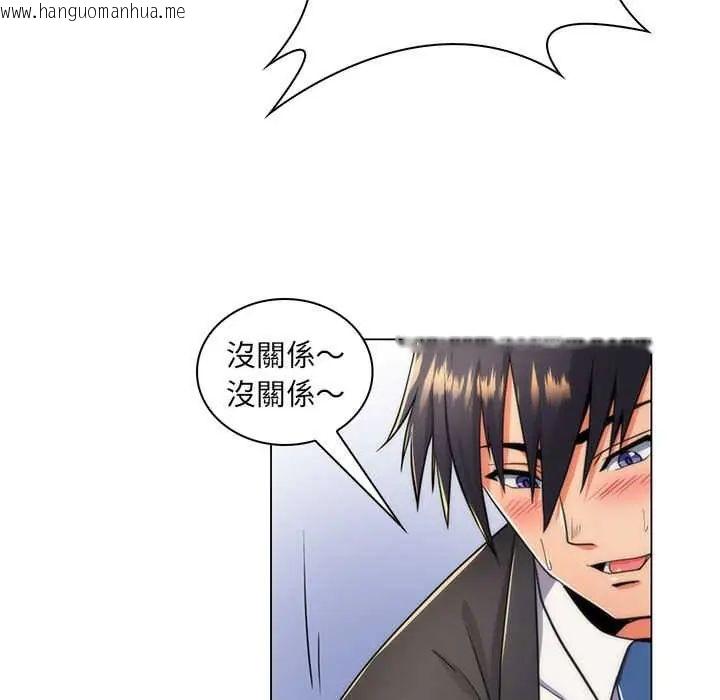 韩国漫画脱序教师韩漫_脱序教师-第21话在线免费阅读-韩国漫画-第28张图片