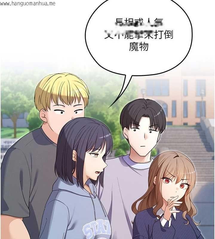 韩国漫画魔法少女露美娜韩漫_魔法少女露美娜-第13话-你懂被魔物侵犯的感觉吗?在线免费阅读-韩国漫画-第13张图片