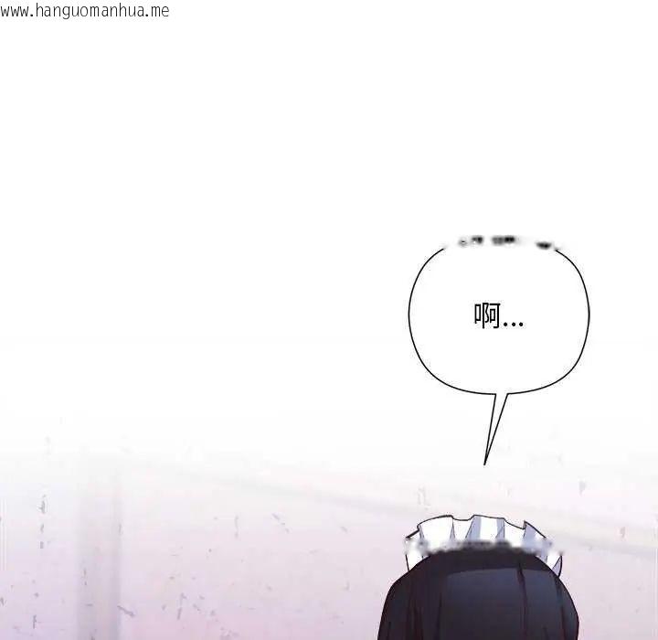 韩国漫画小姐由我来守护韩漫_小姐由我来守护-第30话在线免费阅读-韩国漫画-第142张图片