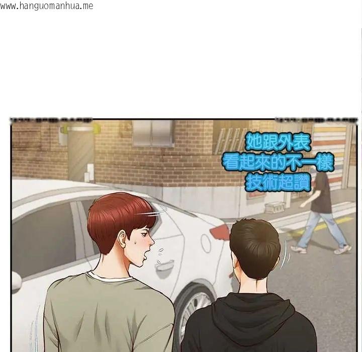 韩国漫画无限轮回的一天韩漫_无限轮回的一天-第19话在线免费阅读-韩国漫画-第24张图片