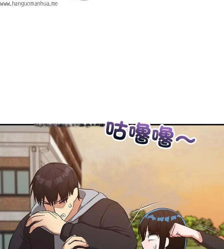 韩国漫画魔法少女退役后韩漫_魔法少女退役后-第26话在线免费阅读-韩国漫画-第157张图片