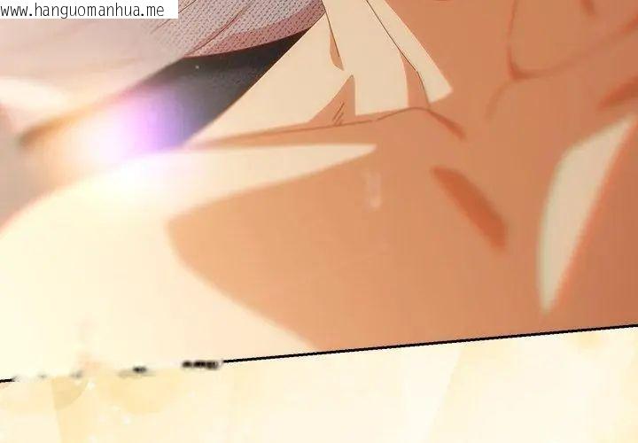韩国漫画与众不同的兄妹/我家的掌上明珠韩漫_与众不同的兄妹/我家的掌上明珠-第56话在线免费阅读-韩国漫画-第14张图片