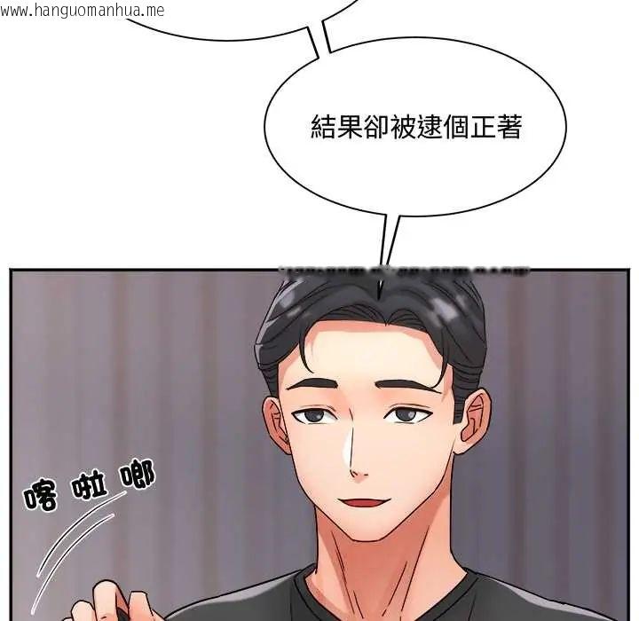 韩国漫画小吃摊的火辣老板娘韩漫_小吃摊的火辣老板娘-第13话在线免费阅读-韩国漫画-第20张图片
