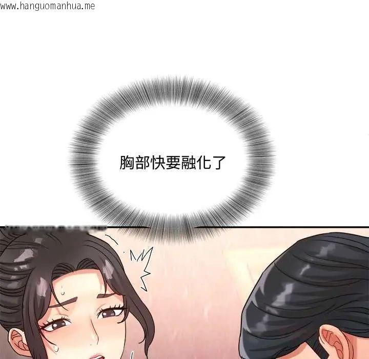 韩国漫画小吃摊的火辣老板娘韩漫_小吃摊的火辣老板娘-第13话在线免费阅读-韩国漫画-第57张图片
