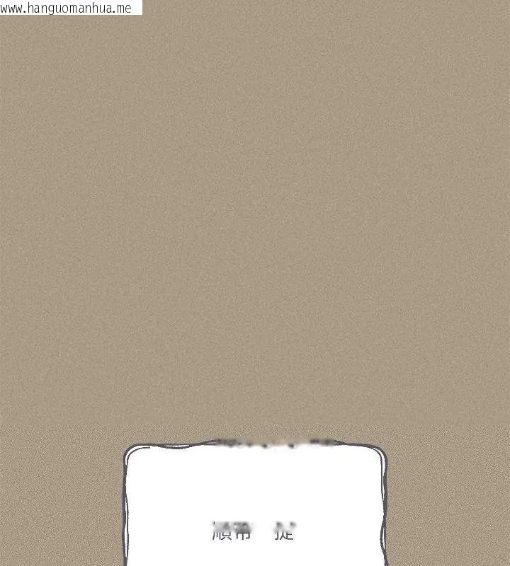 韩国漫画与众不同的兄妹/我家的掌上明珠韩漫_与众不同的兄妹/我家的掌上明珠-第56话在线免费阅读-韩国漫画-第94张图片