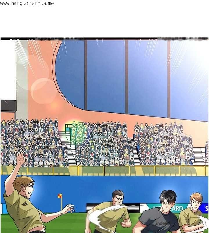 韩国漫画足球型男脱单指南韩漫_足球型男脱单指南-第73话-历史性的一刻在线免费阅读-韩国漫画-第83张图片