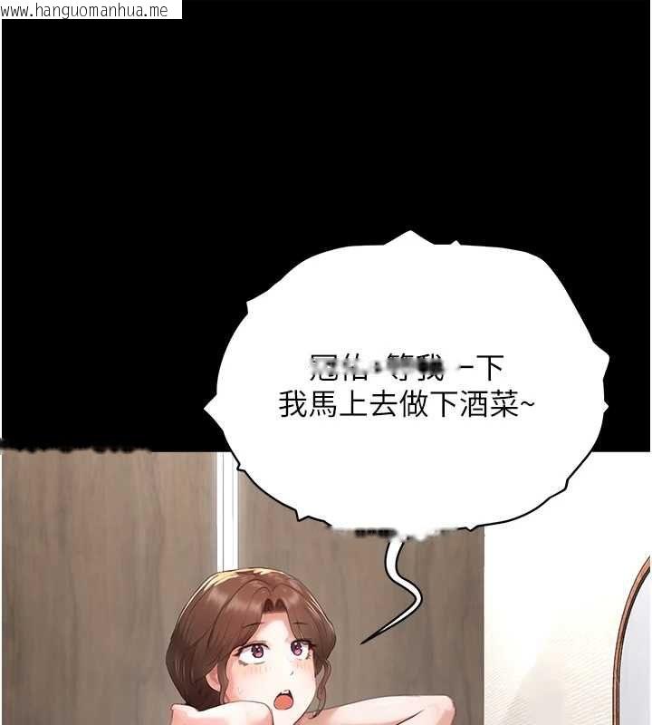 韩国漫画成人漫画取材课韩漫_成人漫画取材课-第11话-让你看看主人是什么样子在线免费阅读-韩国漫画-第25张图片