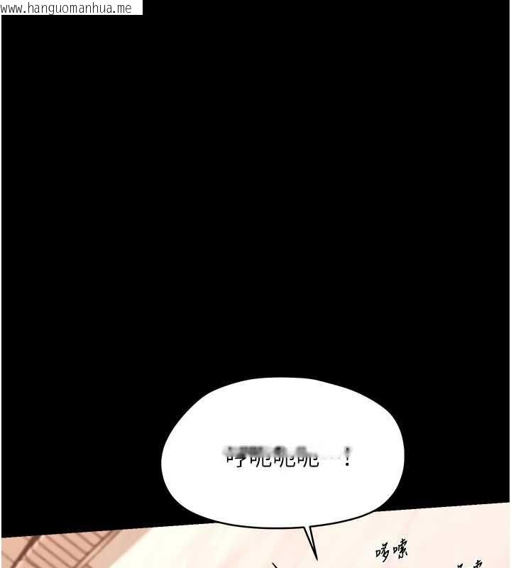 韩国漫画幼惑韩漫_幼惑-第38话-观摩老师的胸部在线免费阅读-韩国漫画-第25张图片