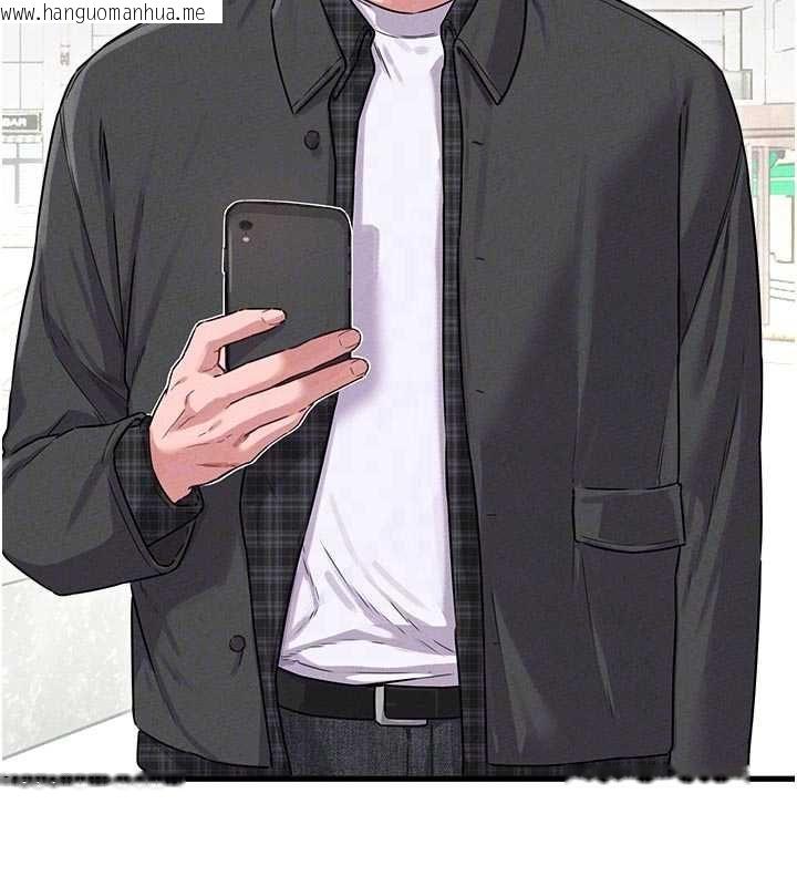 韩国漫画男人配额制韩漫_男人配额制-第56话-三人约会在线免费阅读-韩国漫画-第63张图片