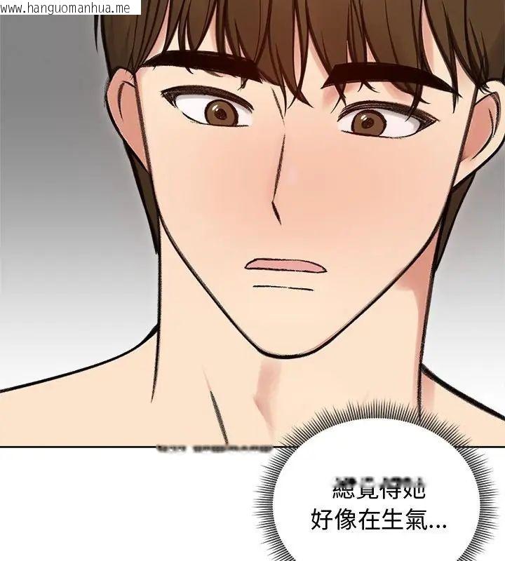 韩国漫画老婆卷款潜逃后韩漫_老婆卷款潜逃后-第68话在线免费阅读-韩国漫画-第157张图片