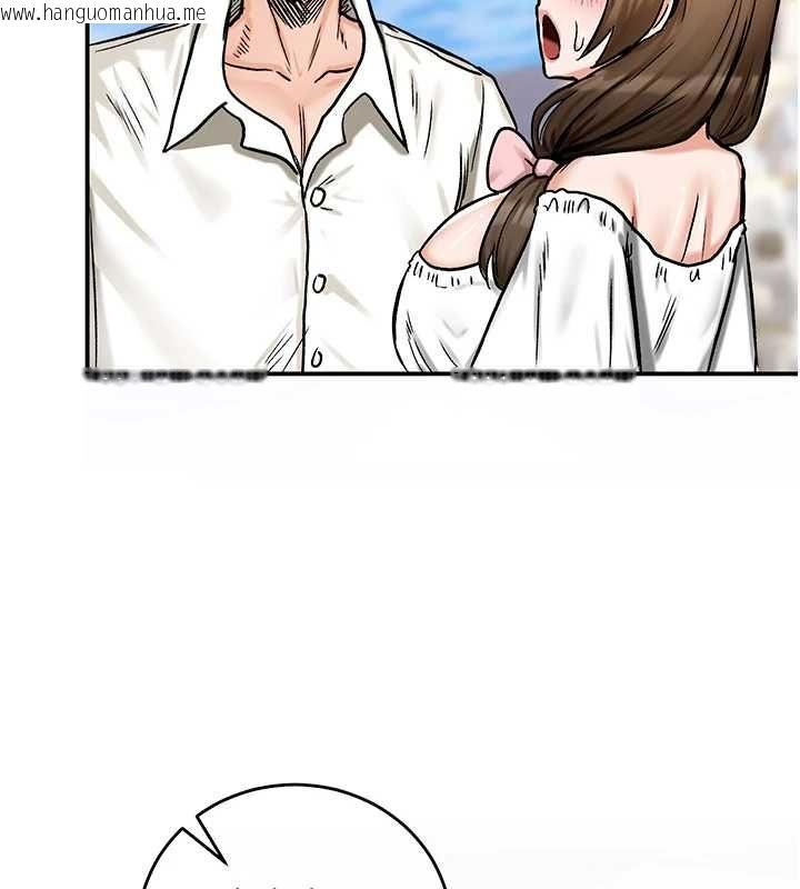韩国漫画这一世我要开后宫韩漫_这一世我要开后宫-第17话-与勇者一伙狭路相逢在线免费阅读-韩国漫画-第7张图片