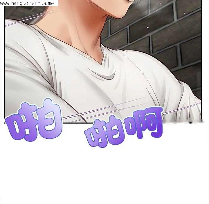 韩国漫画无限轮回的一天韩漫_无限轮回的一天-第19话在线免费阅读-韩国漫画-第53张图片