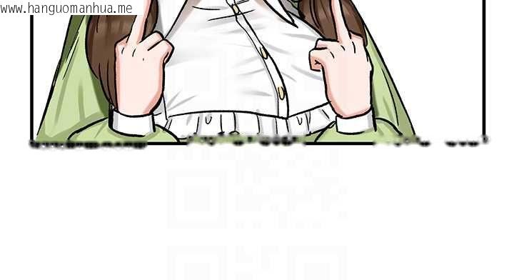 韩国漫画这一世我要开后宫韩漫_这一世我要开后宫-第17话-与勇者一伙狭路相逢在线免费阅读-韩国漫画-第83张图片