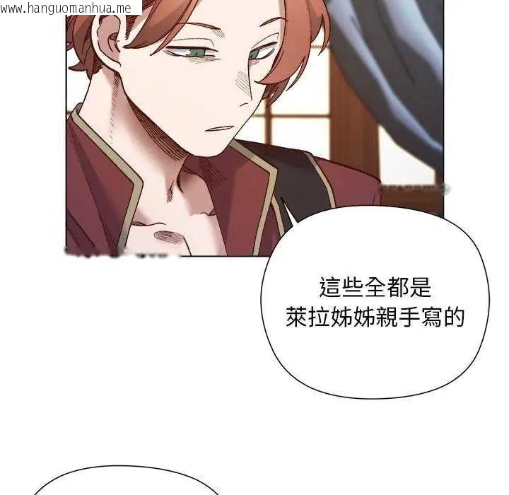 韩国漫画小姐由我来守护韩漫_小姐由我来守护-第30话在线免费阅读-韩国漫画-第130张图片