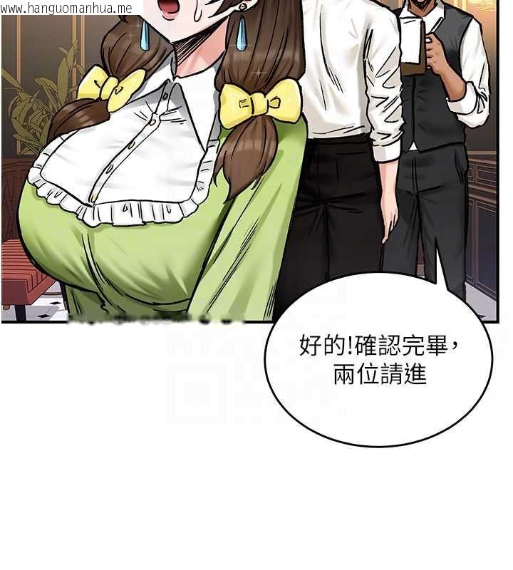 韩国漫画这一世我要开后宫韩漫_这一世我要开后宫-第17话-与勇者一伙狭路相逢在线免费阅读-韩国漫画-第72张图片