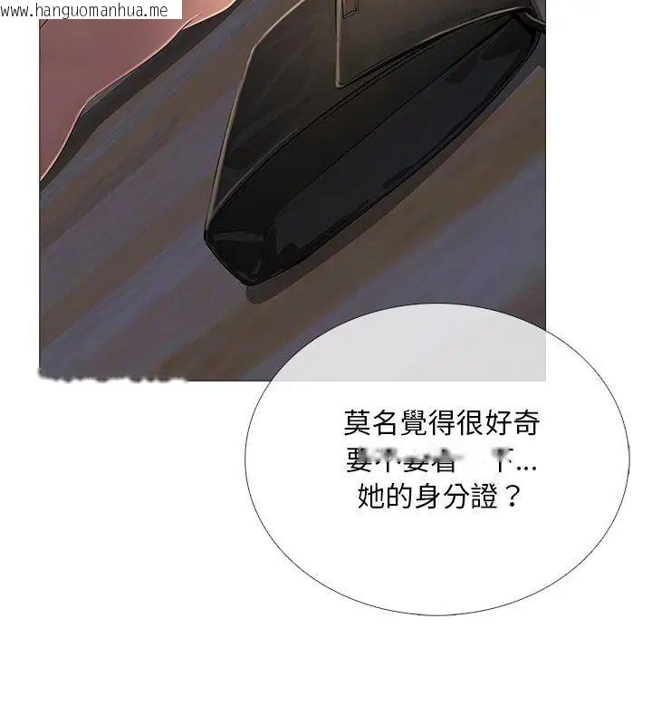 韩国漫画难解的三角关系韩漫_难解的三角关系-第28话在线免费阅读-韩国漫画-第63张图片