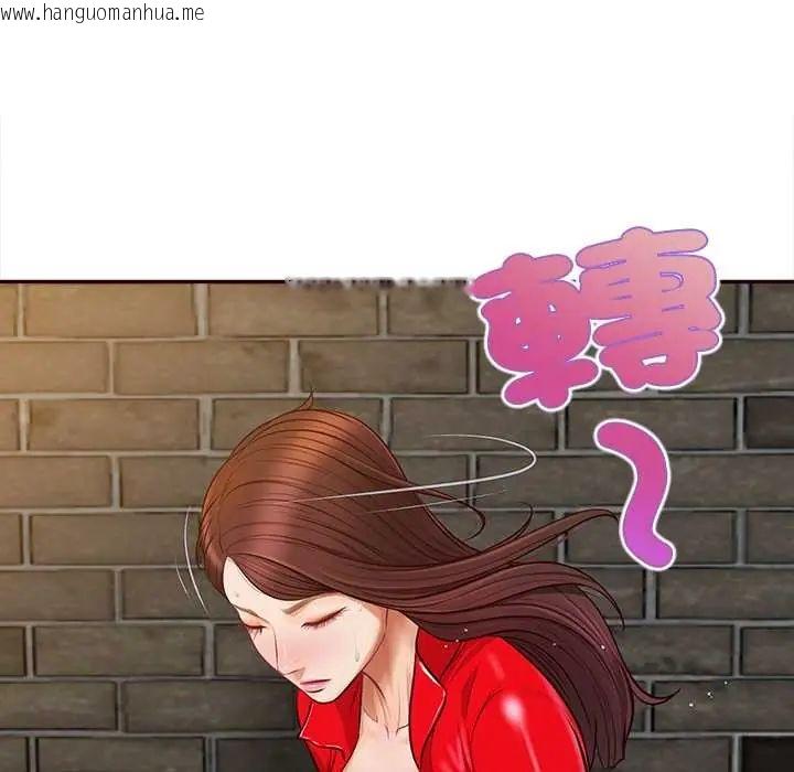 韩国漫画无限轮回的一天韩漫_无限轮回的一天-第19话在线免费阅读-韩国漫画-第152张图片