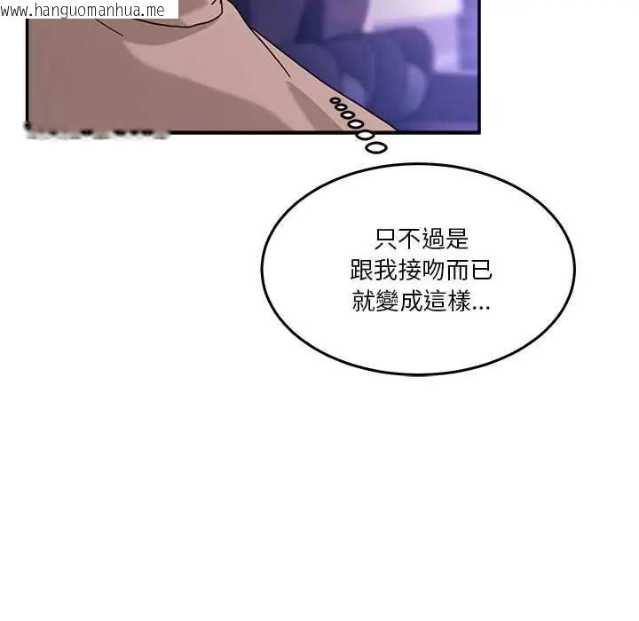 韩国漫画男人止步韩漫_男人止步-第65话在线免费阅读-韩国漫画-第16张图片