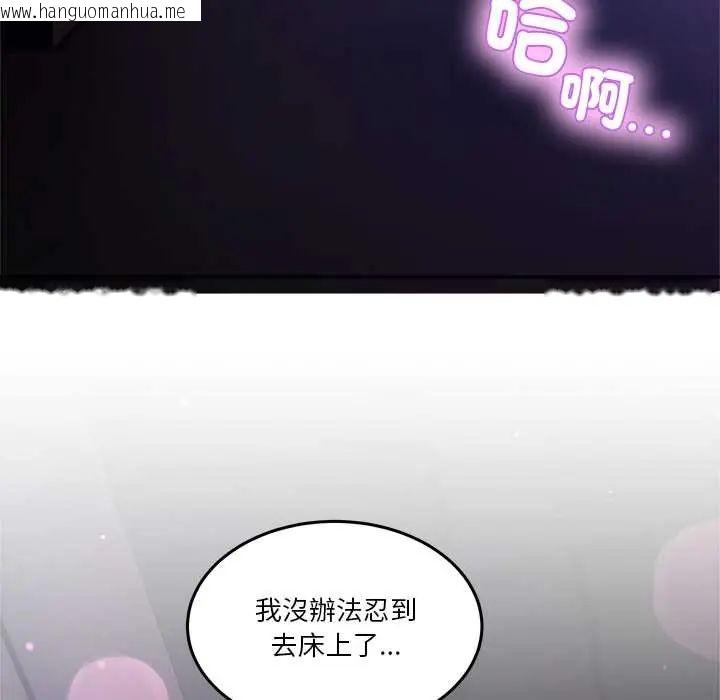 韩国漫画男人止步韩漫_男人止步-第65话在线免费阅读-韩国漫画-第5张图片