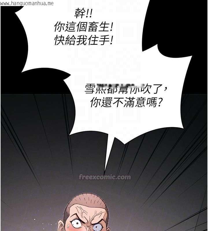 韩国漫画太妹攻略指南韩漫_太妹攻略指南-第58话-妳该不会是廉价妓女吧?在线免费阅读-韩国漫画-第105张图片