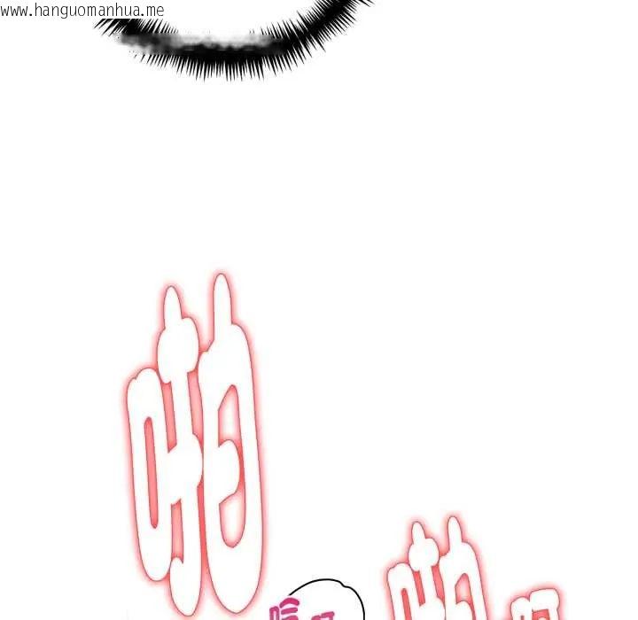 韩国漫画迟来的叛逆韩漫_迟来的叛逆-第13话在线免费阅读-韩国漫画-第113张图片