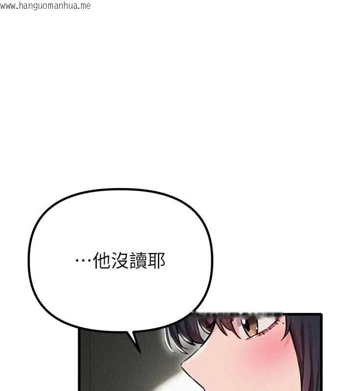 韩国漫画男人配额制韩漫_男人配额制-第56话-三人约会在线免费阅读-韩国漫画-第1张图片