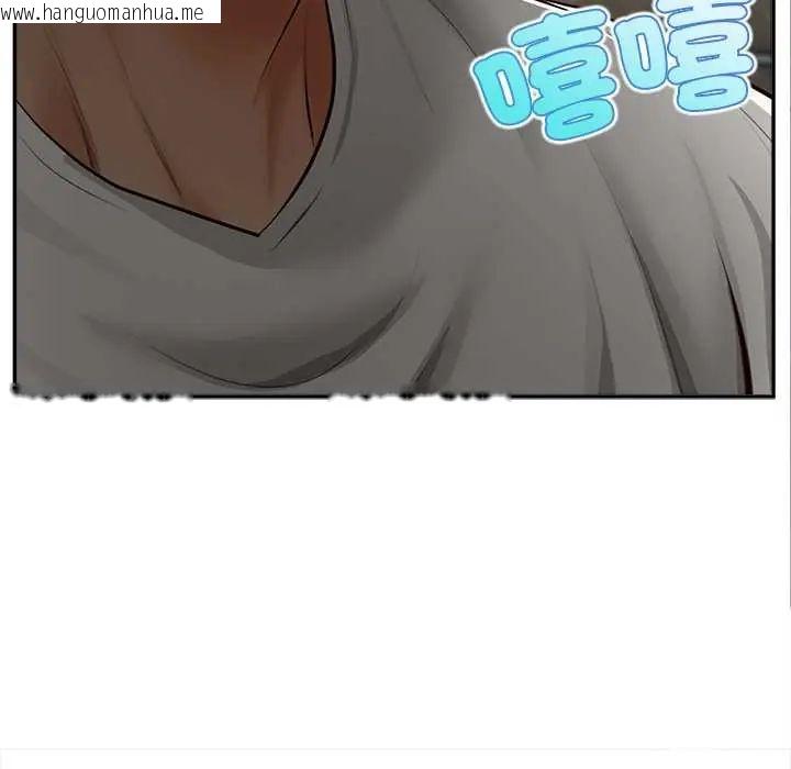 韩国漫画无限轮回的一天韩漫_无限轮回的一天-第19话在线免费阅读-韩国漫画-第145张图片
