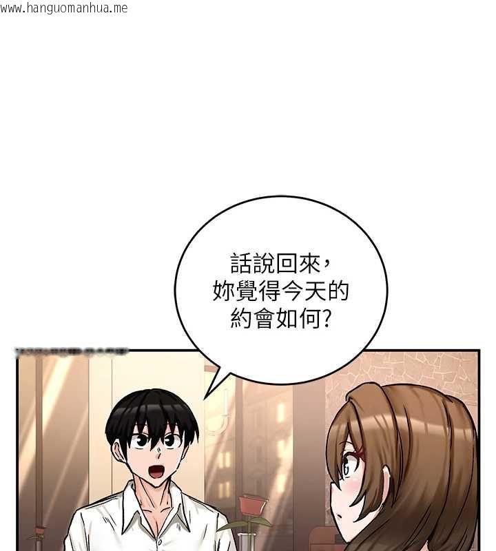 韩国漫画这一世我要开后宫韩漫_这一世我要开后宫-第17话-与勇者一伙狭路相逢在线免费阅读-韩国漫画-第103张图片