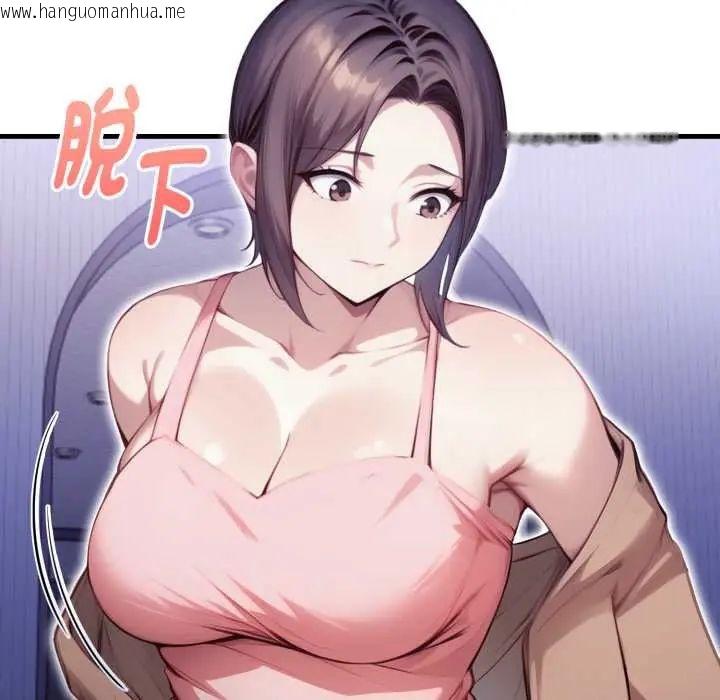 韩国漫画迟来的叛逆韩漫_迟来的叛逆-第13话在线免费阅读-韩国漫画-第57张图片